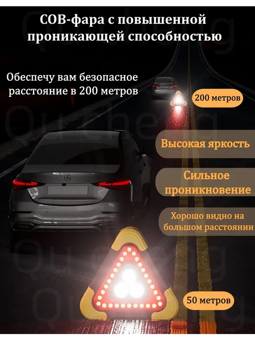 знак аварийной остановки светодиодный с фонариком, вариант, фото 4