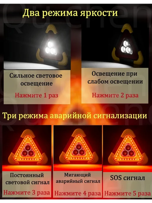 знак аварийной остановки светодиодный с фонариком, вариант, фото 5