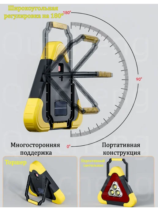знак аварийной остановки светодиодный с фонариком, вариант, фото 6