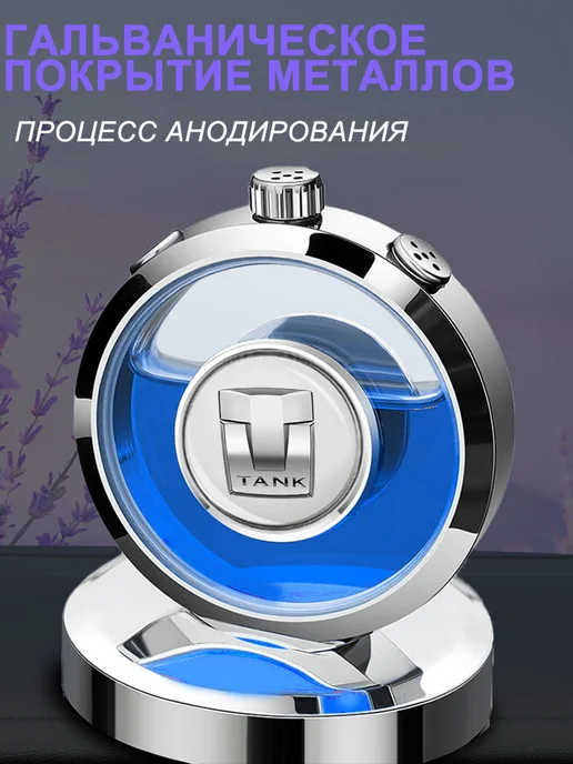 Автомобильная для ароматерапии TANK, серый, фото 5