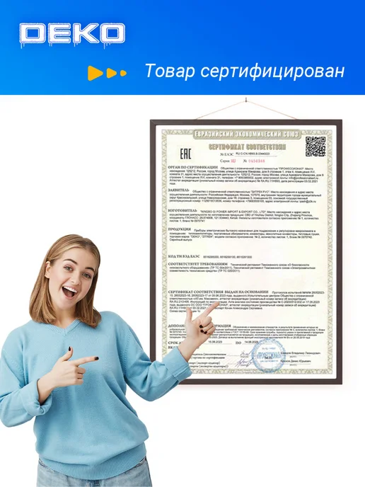 DEKO Снегоуборщик аккумуляторный лопата 20В 5.0Ач, вариант, фото 7