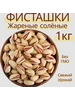 Интернет‑магазин Wildberries: широкий ассортимент товаров - скидки каждый день!