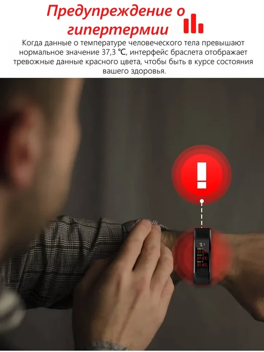 умный браслет с отслеживанием пульса и тренировок, вариант, фото 4