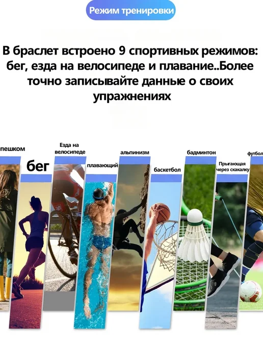 умный браслет с отслеживанием пульса и тренировок, вариант, фото 7