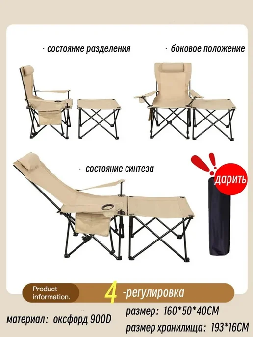 Шезлонг для дачи складной для рыбалки туристическое 2B1, зеленый, фото 3
