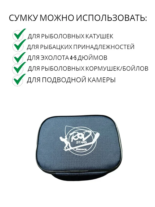 Rodstars Сумка для подводной камеры для рыбалки синяя, синий, фото 2