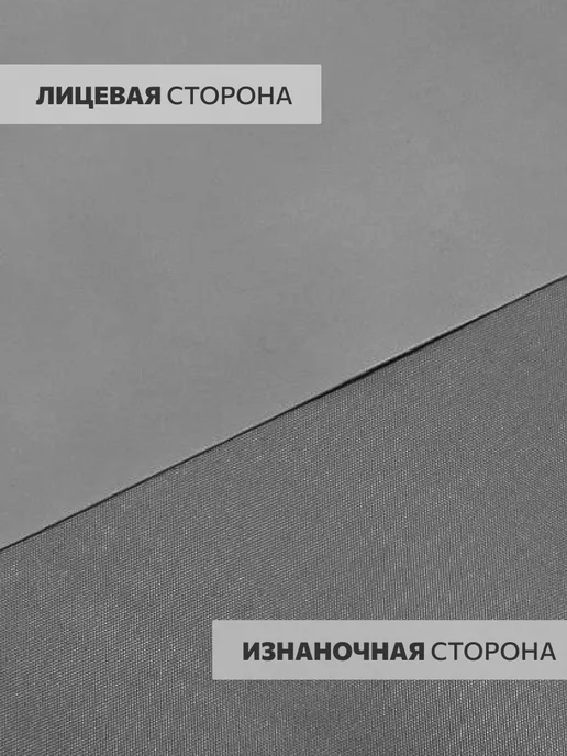 WiCor Рулонная штора жаккард блэкаут 50х165, 55x165, фото 2