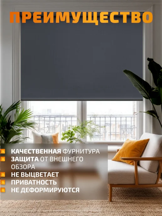 WiCor Рулонная штора жаккард блэкаут 50х165, 55x165, фото 5