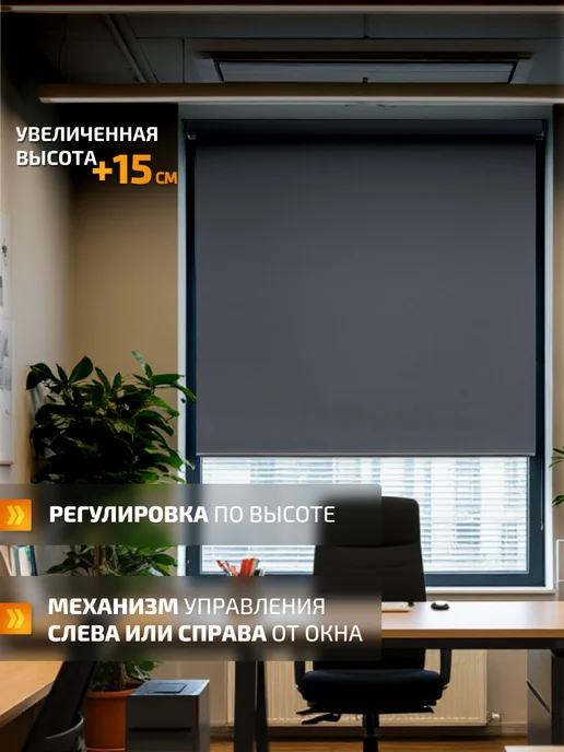WiCor Рулонная штора жаккард блэкаут 50х165, 55x165, фото 6