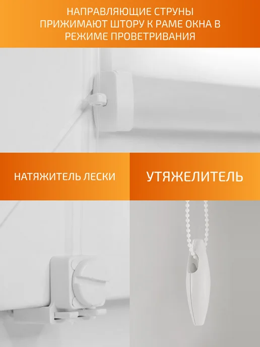 WiCor Рулонная штора жаккард блэкаут 50х165, 55x165, фото 7