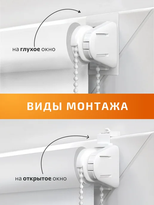 WiCor Рулонная штора жаккард блэкаут 50х165, 55x165, фото 8
