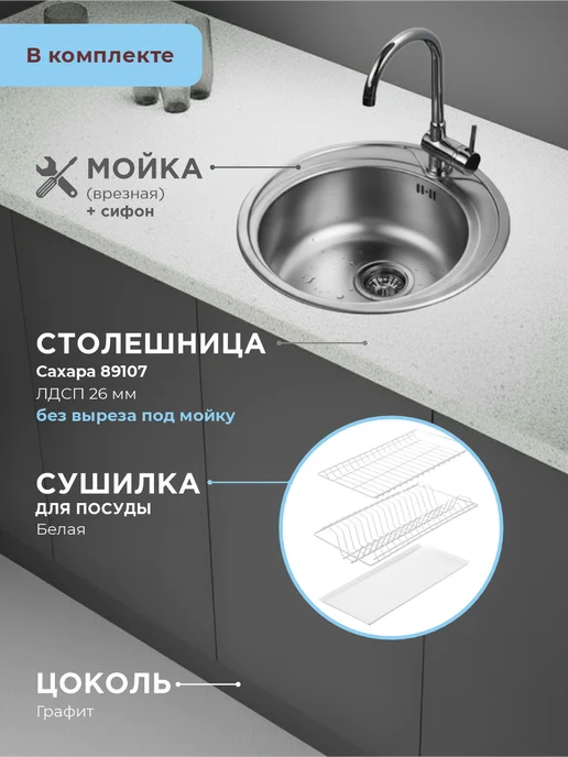 ВДК Двери и мебель Кухонный гарнитур модульный комплект со столешницей 170 см, серый, фото 7