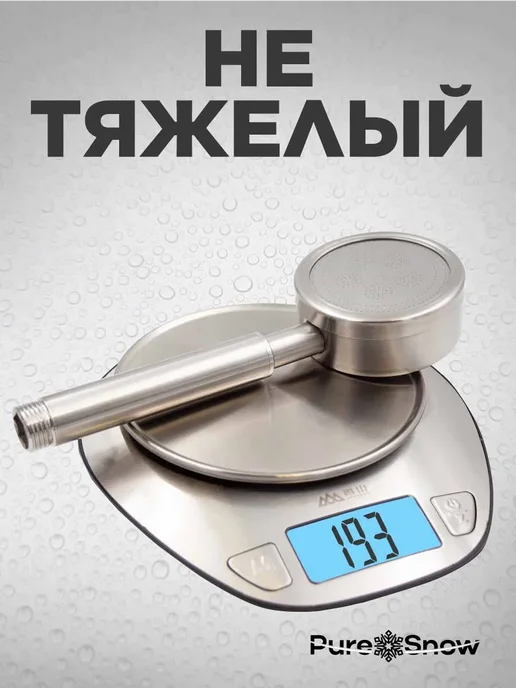 Menron Лейка для душа с шлангом, вариант, фото 7