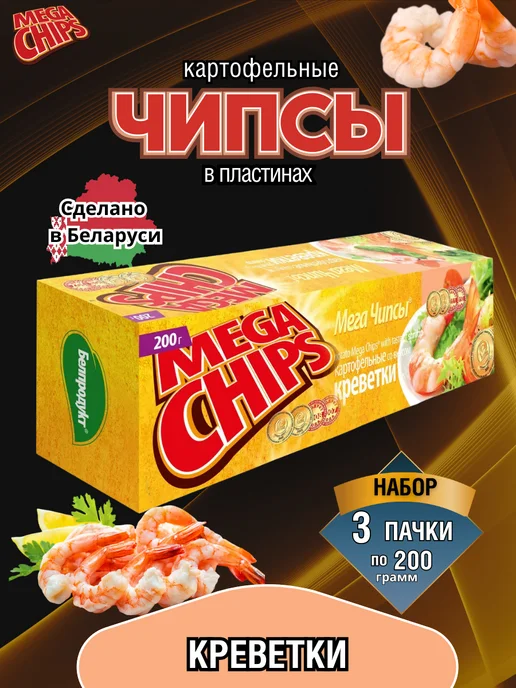 Mega Chips Мега Чипсы со вкусом креветки 100г, 4 шт, 3 шт