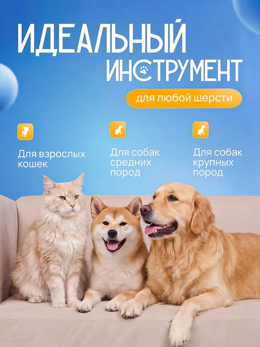 MarkovShop Расческа фурминатор для кошек и собак, черный, фото 3
