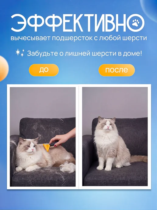 MarkovShop Расческа фурминатор для кошек и собак, черный, фото 4