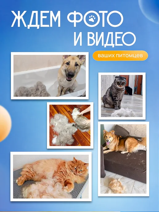 MarkovShop Расческа фурминатор для кошек и собак, черный, фото 8