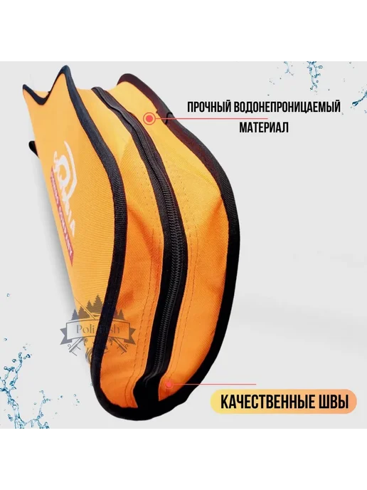 columbia fishing company Чехол для удочек полужесткий с ремнем 60 см 1 отделение, оранжевый, фото 6