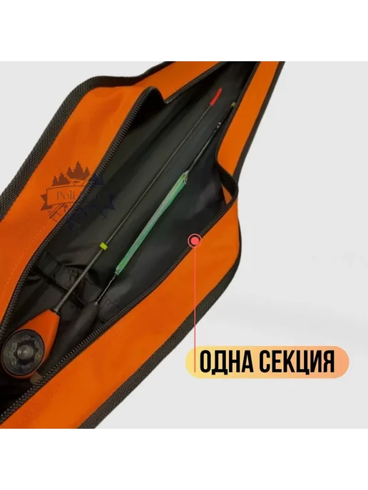 columbia fishing company Чехол для удочек полужесткий с ремнем 60 см 1 отделение, оранжевый, фото 7