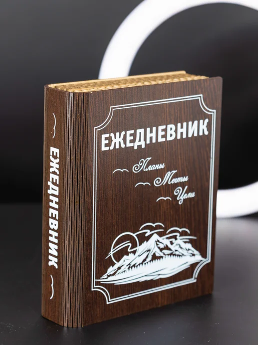 Glass Concept Подарочный бокс книга с рюмками внутри, коричневый, фото 7