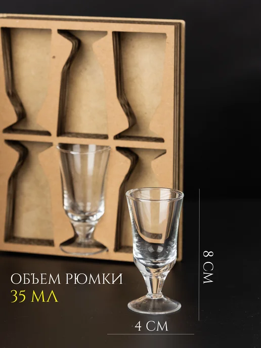 Glass Concept Подарочный бокс книга с рюмками внутри, коричневый, фото 8