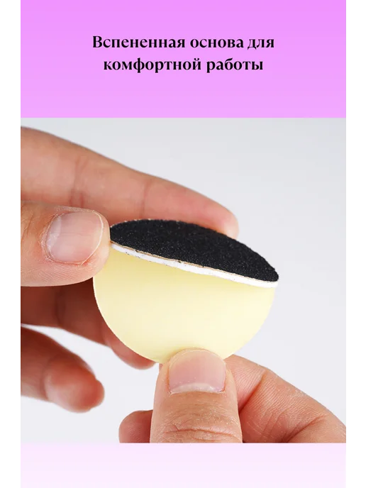 Misscheering Смарт диск для педикюра и набор файлов 25мм, черный, фото 4