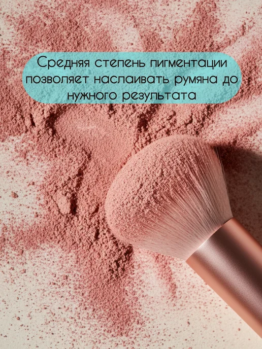 BELOR DESIGN Румяна сухие для лица сияющие VELVET TOUCH тон 101, оранжевый, фото 3