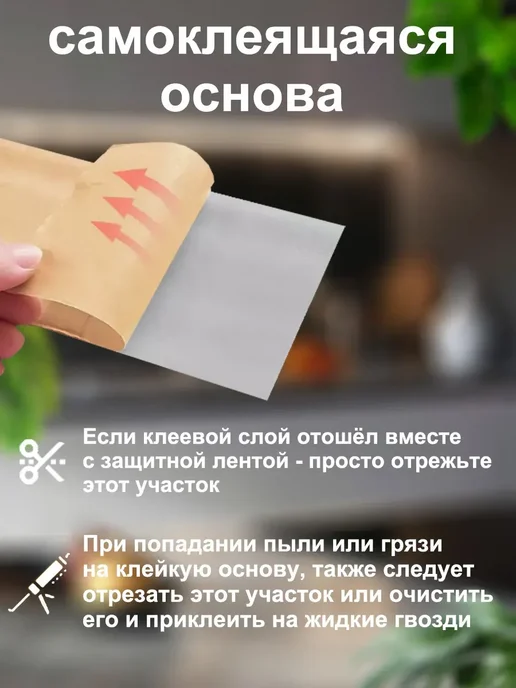 Плинтус потолочный ПВХ самоклеящийся 9,2 м золотой, 9,2 м, фото 5