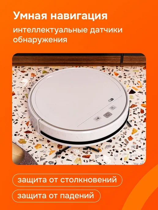 Робот-пылесос, 300 мл, фото 6