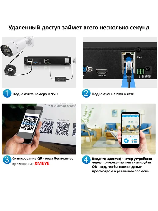 sztpwin XMeye 8CH POE NVR 4K сетевой видеорегистратор Onvif, черный, фото 7