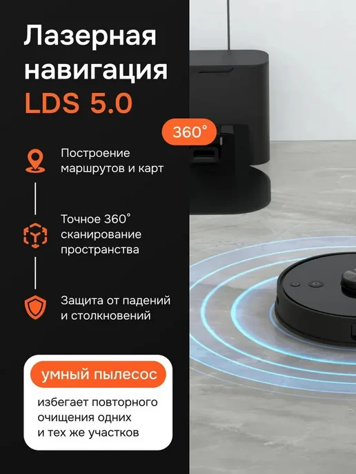 Робот пылесос 10000 Па, станция самоочистки 6л, 6 л, фото 5