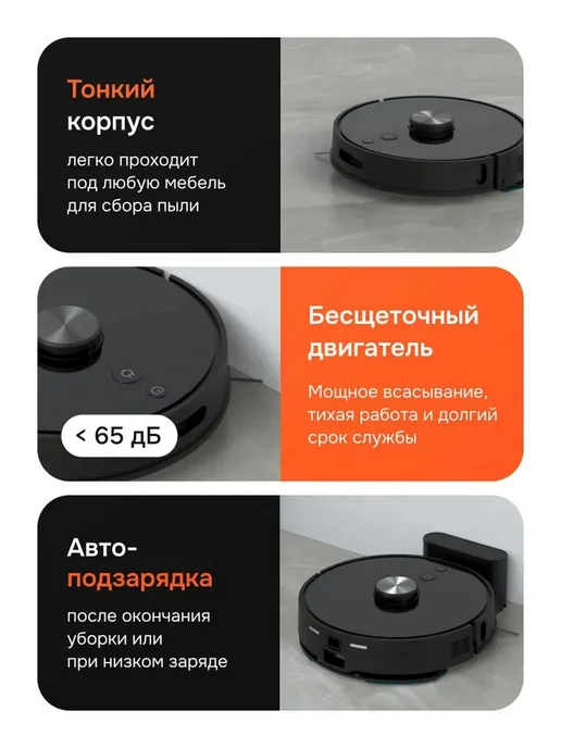 Робот пылесос 10000 Па, станция самоочистки 6л, 6 л, фото 6
