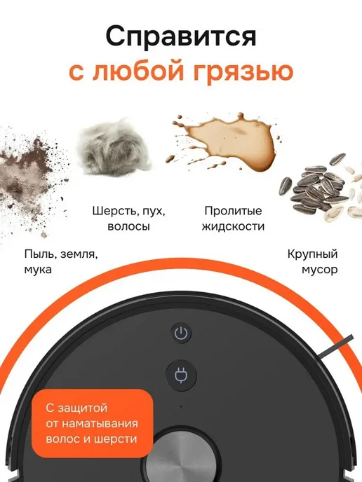 Робот пылесос 10000 Па, станция самоочистки 6л, 6 л, фото 8