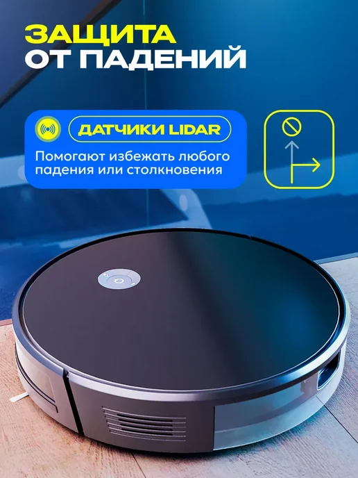Робот пылесос с сухой и влажной уборкой, белый, фото 5