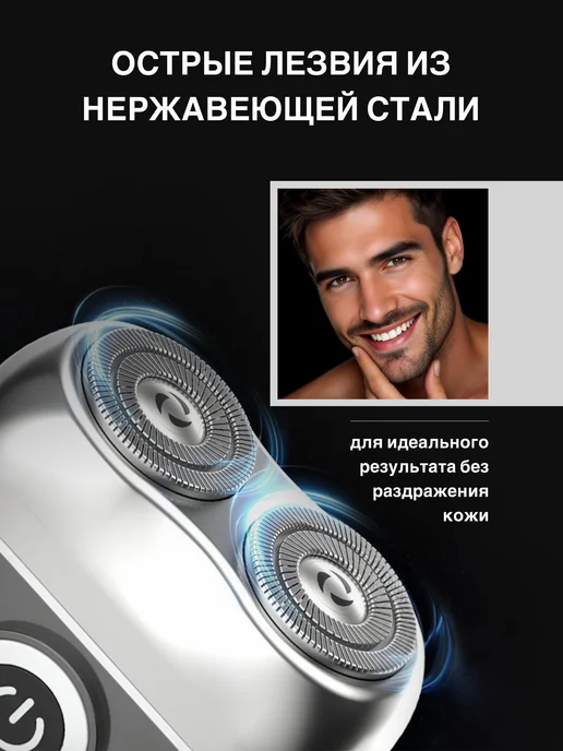 M-electronics Электрический шейвер для бритья, серый, фото 2
