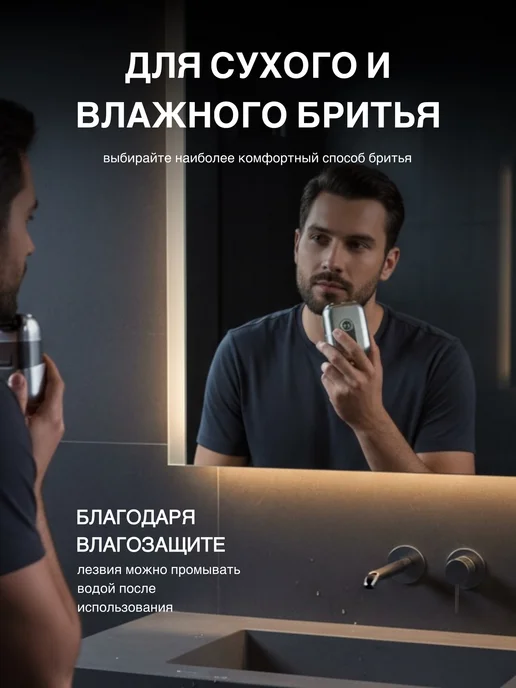 M-electronics Электрический шейвер для бритья, серый, фото 4