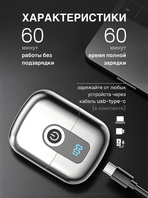 M-electronics Электрический шейвер для бритья, серый, фото 6