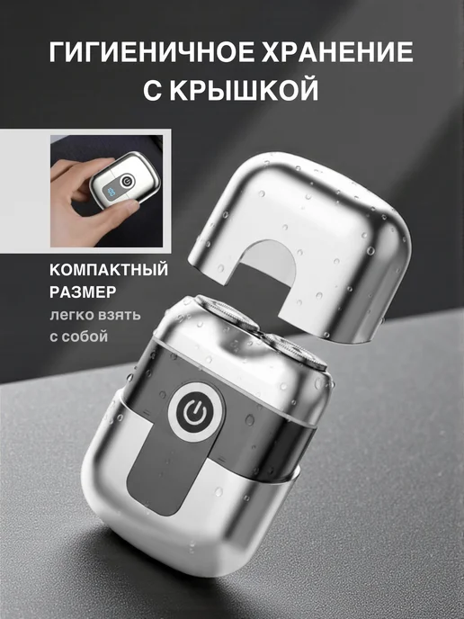 M-electronics Электрический шейвер для бритья, серый, фото 7