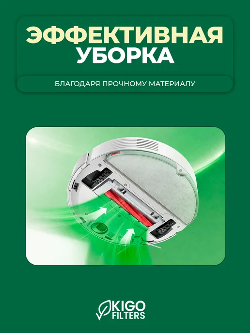 Аксессуары на робот-пылесос Dreame D30 Ultra, L40 Ultra CE, 5 шт, фото 4