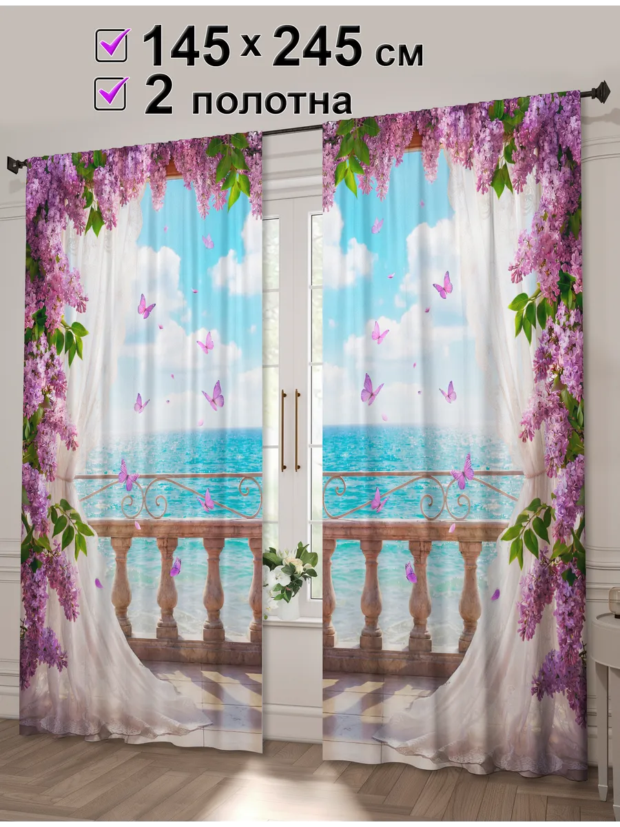 Фотошторы 290х245см для гостиной в спальню длинные 3д