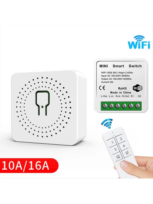 Умный выключатель Tuya 16A mini WiFi для самостоятельной сбо…, вариант, фото 3