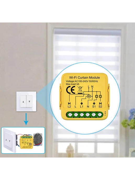 Модуль управления шторами Zigbee от Tuya Smart для подключен…, вариант, фото 6