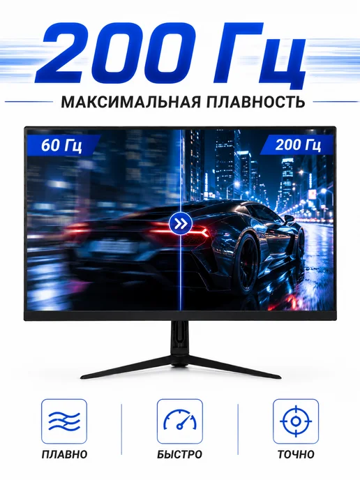 Chigo Монитор игровой 24" IPS Full HD 200Гц, вариант, фото 2