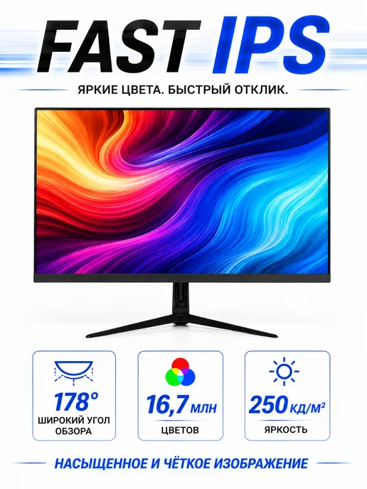 Chigo Монитор игровой 24" IPS Full HD 200Гц, вариант, фото 3