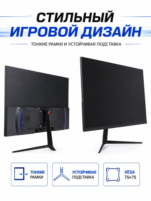 Chigo Монитор игровой 24" IPS Full HD 200Гц, вариант, фото 5
