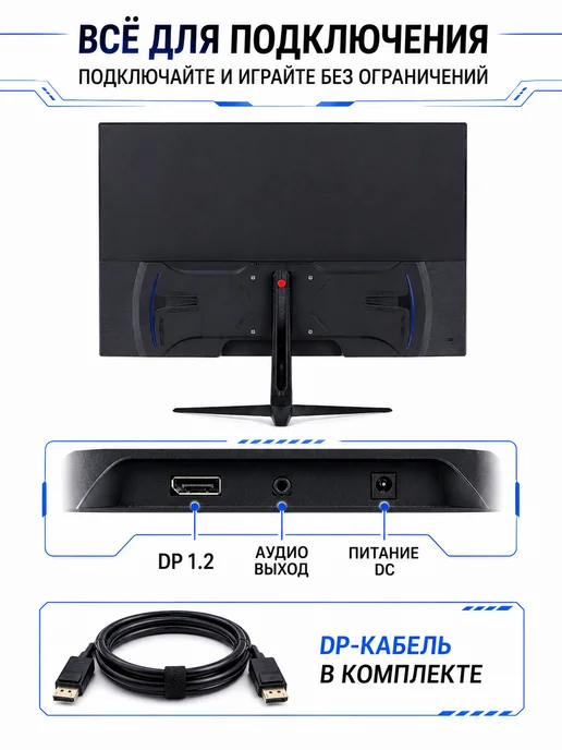 Chigo Монитор игровой 24" IPS Full HD 200Гц, вариант, фото 6