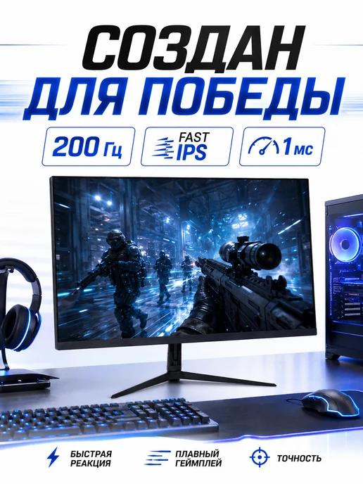 Chigo Монитор игровой 24" IPS Full HD 200Гц, вариант, фото 7