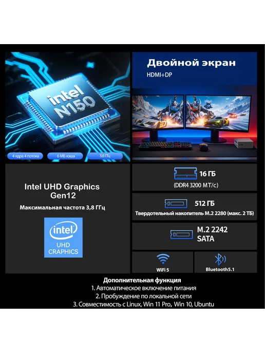 BRENUC Мини ПК N9E intel N150 barebone,mini pc, серый, фото 2