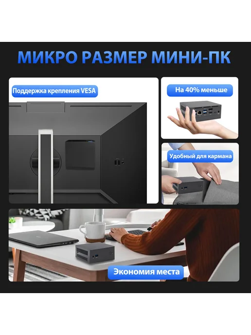 BRENUC Мини ПК N9E intel N150 barebone,mini pc, серый, фото 4