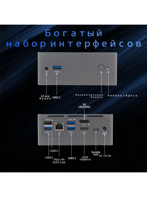 BRENUC Мини ПК N9E intel N150 barebone,mini pc, серый, фото 6